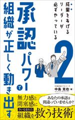 +N DESIGN (plus_N)さんのKindle出版　表紙デザイン　シリーズ２冊への提案