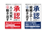 miku7 (5fe422563ca06)さんのKindle出版　表紙デザイン　シリーズ２冊への提案