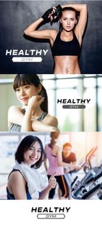 アズカル (azukal)さんのパーソナルジムのHEALTHY GYM のロゴへの提案