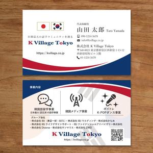 morris (morris_design)さんの【名刺作成】K Village Tokyo 名刺作成のご相談への提案