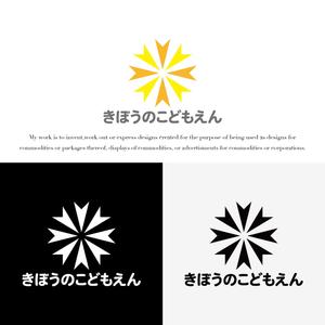 KT (KANJI01)さんのこども園のロゴマークへの提案