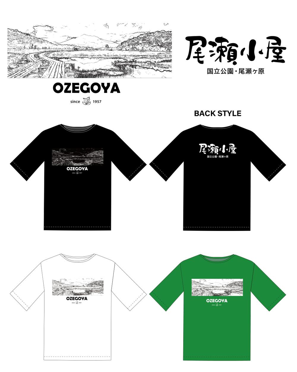 尾瀬 オリジナルｔシャツ 安い 原の小屋