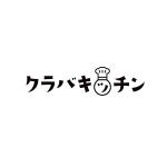 BEAR'S DESIGN (it-bear)さんのオリジナル食品ブランド「クラバキッチン」のロゴへの提案