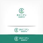 オーキ・ミワ (duckblue)さんの千葉の兼業農家の学校「チバニアン兼業農学校」のロゴへの提案