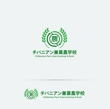 チバニアン兼業農学校_logo01_02.jpg