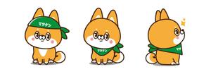 sachi (sachi-365)さんのかわいい柴犬（ワンちゃん）の企業イメージキャラクターデザインを募集への提案