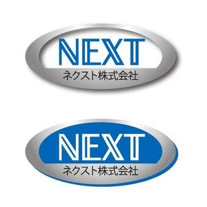 さんの「ネクスト株式会社」のロゴ作成への提案