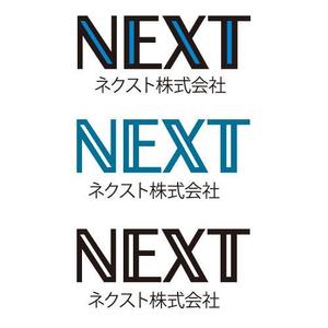 さんの「ネクスト株式会社」のロゴ作成への提案