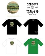 Nanami (Nanami_0826)さんの尾瀬国立公園にある山小屋【尾瀬小屋】のオリジナルTシャツデザインへの提案