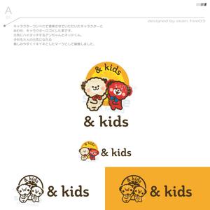 okam- (okam_free03)さんの障害児通所支援事業「＆ｋｉｄｓ」のロゴへの提案