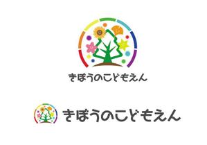 長谷川映路 (eiji_hasegawa)さんのこども園のロゴマークへの提案