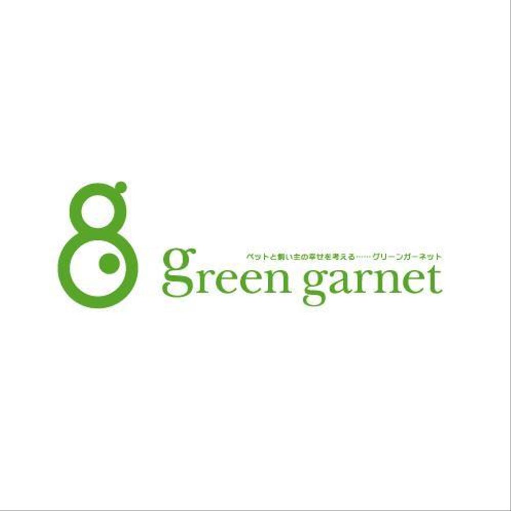 Green Garnet4.jpg