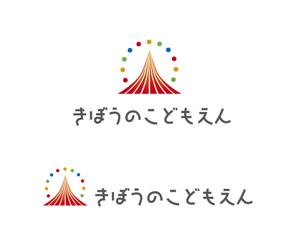 hamingway (hamingway)さんのこども園のロゴマークへの提案