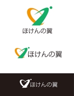 田中　威 (dd51)さんの保険代理店　ほけんの翼　のロゴへの提案