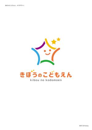 tanny design office (kako514)さんのこども園のロゴマークへの提案
