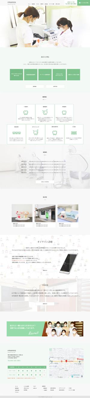 S-RDesign (S-RDesign)さんの【プロカメラマン撮影素材有！】歯科医院のホームページTOPデザイン募集！への提案