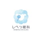 reo (reo_39)さんの北海道で開業予定の眼科クリニック「しべつ眼科」のロゴへの提案