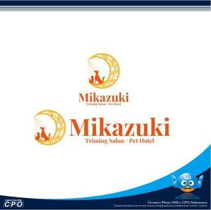 中津留　正倫 (cpo_mn)さんの動物病院プロデュース型トリミングサロン・ペットホテル　「Mikazuki」のロゴへの提案