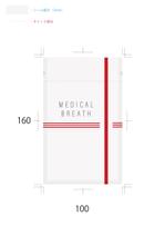 Red Clip Design (Red_Clip_Design)さんの【アルミパウチ容器デザイン】医薬部外品口臭対策タブレットのパッケージデザインへの提案