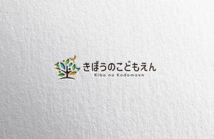 design vero (VERO)さんのこども園のロゴマークへの提案