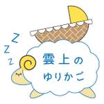すまいりす (Gotomove_510)さんの睡眠をテーマにした 快眠ドライヘッドスパ専門店【雲上のゆりかご 】のロゴ依頼になりますへの提案