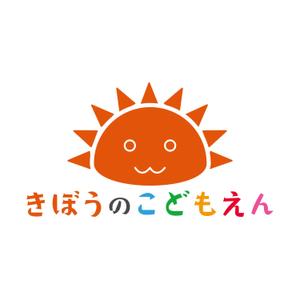 松岡史也 (fmy731)さんのこども園のロゴマークへの提案