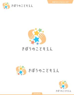 queuecat (queuecat)さんのこども園のロゴマークへの提案