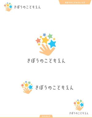 queuecat (queuecat)さんのこども園のロゴマークへの提案