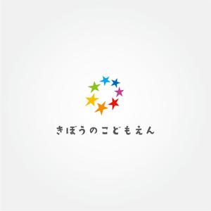 tanaka10 (tanaka10)さんのこども園のロゴマークへの提案