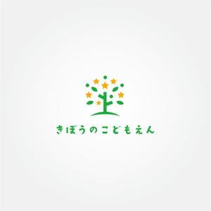 tanaka10 (tanaka10)さんのこども園のロゴマークへの提案