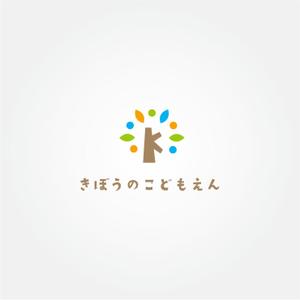 tanaka10 (tanaka10)さんのこども園のロゴマークへの提案