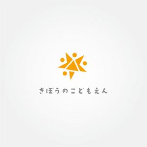 tanaka10 (tanaka10)さんのこども園のロゴマークへの提案