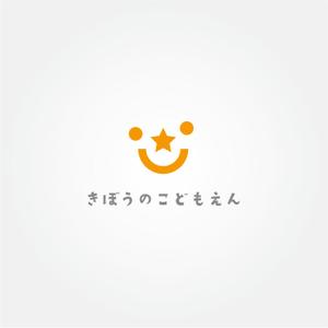 tanaka10 (tanaka10)さんのこども園のロゴマークへの提案