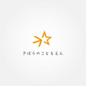 tanaka10 (tanaka10)さんのこども園のロゴマークへの提案