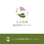 e design (erikko)さんのクリニック「ことのは総合内科クリニック」のロゴへの提案