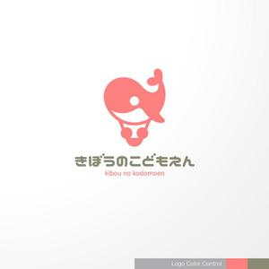 ＊ sa_akutsu ＊ (sa_akutsu)さんのこども園のロゴマークへの提案