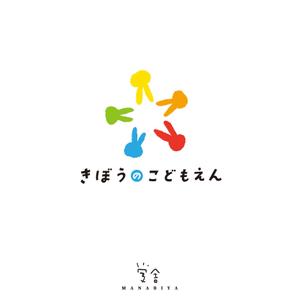 manabiya ()さんのこども園のロゴマークへの提案