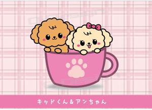 Q-Design (cats-eye)さんの障害児通所支援事業「＆ｋｉｄｓ」の小型犬キャラクターへの提案
