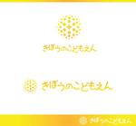 sath (sath)さんのこども園のロゴマークへの提案
