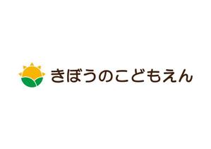 loto (loto)さんのこども園のロゴマークへの提案