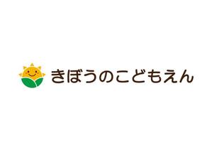 loto (loto)さんのこども園のロゴマークへの提案