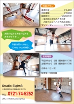 K.N.G. (wakitamasahide)さんのフィットネススタジオ「Studio Eight8」のチラシへの提案