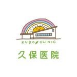 skyblue (skyblue)さんの「久保医院」のロゴ作成への提案