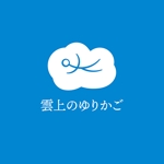 思案グラフィクス (ShianGraphics)さんの睡眠をテーマにした 快眠ドライヘッドスパ専門店【雲上のゆりかご 】のロゴ依頼になりますへの提案