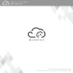 可成屋 (shiruhi)さんの睡眠をテーマにした 快眠ドライヘッドスパ専門店【雲上のゆりかご 】のロゴ依頼になりますへの提案