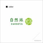 高桑 知子 (ttakakuwa)さんの「自然派sweets　santecaféまる」をロゴにしたいへの提案