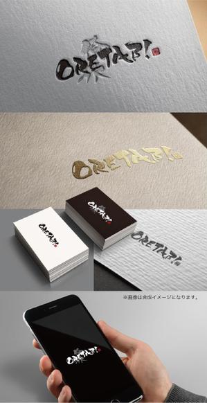 yoshidada (yoshidada)さんの新しく創刊する旅行雑誌のロゴ作成への提案