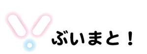 creative1 (AkihikoMiyamoto)さんのスマホ向けVTuber関連ニュースアプリ用ロゴの制作依頼への提案