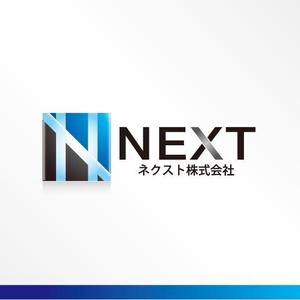 さんの「ネクスト株式会社」のロゴ作成への提案