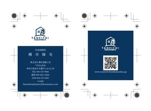 シークレットデザイン ()さんの名刺デザインへの提案